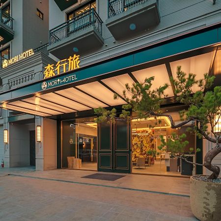 森行旅 Mori Hotel - 台南住宿 近安平老街 Екстериор снимка